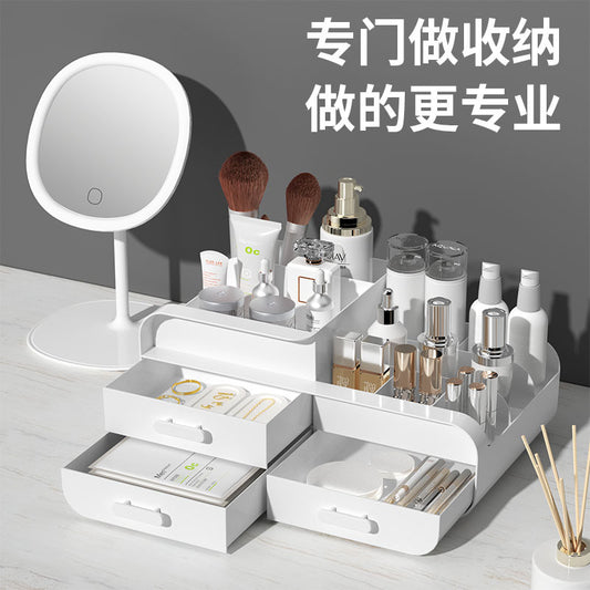 Home storage drawer makeup box dormitory storage shelf makeup skin care dresser desktop storage organizer