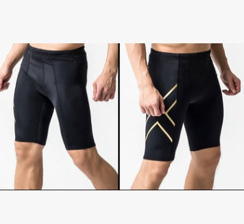 Men's Quick-Drying Compression Shorts For Men