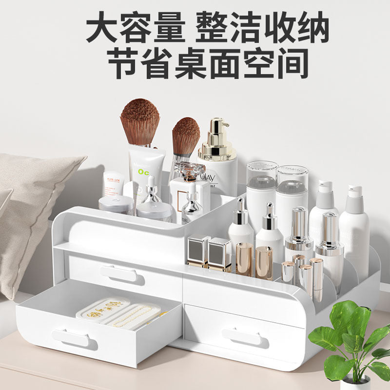 Home storage drawer makeup box dormitory storage shelf makeup skin care dresser desktop storage organizer