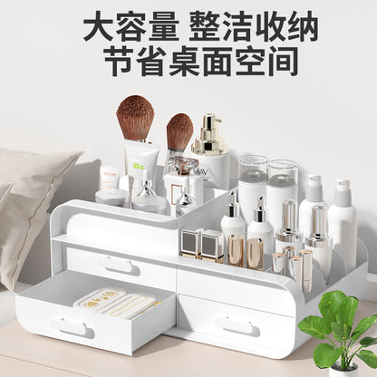 Home storage drawer makeup box dormitory storage shelf makeup skin care dresser desktop storage organizer